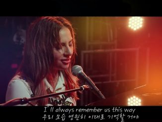 Lady Gaga - Always Remember Us This Way Song 1 Lady Gaga - Always Remember Us This Way Song