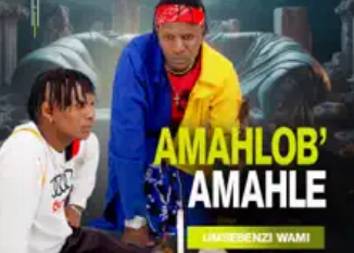 AMAHLOB’ AMAHLE – INDUNA YENU 1 AMAHLOB’ AMAHLE – UMSEBENZI WAMI ALBUM